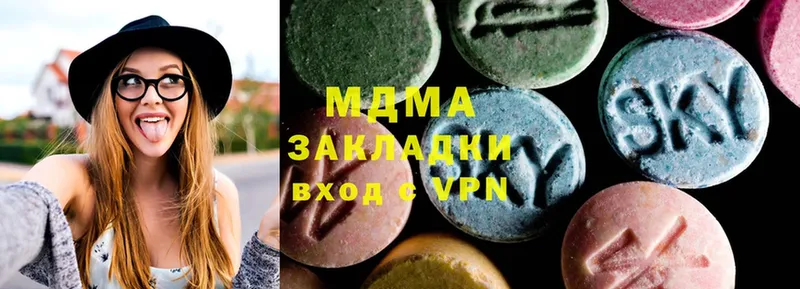 MDMA crystal  маркетплейс наркотические препараты  Нефтеюганск 